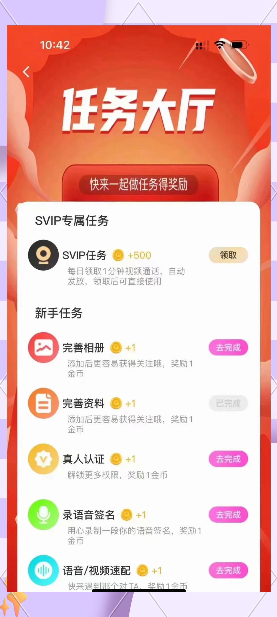 同城锻炼旅游交友_☺同城锻炼旅游交友☺